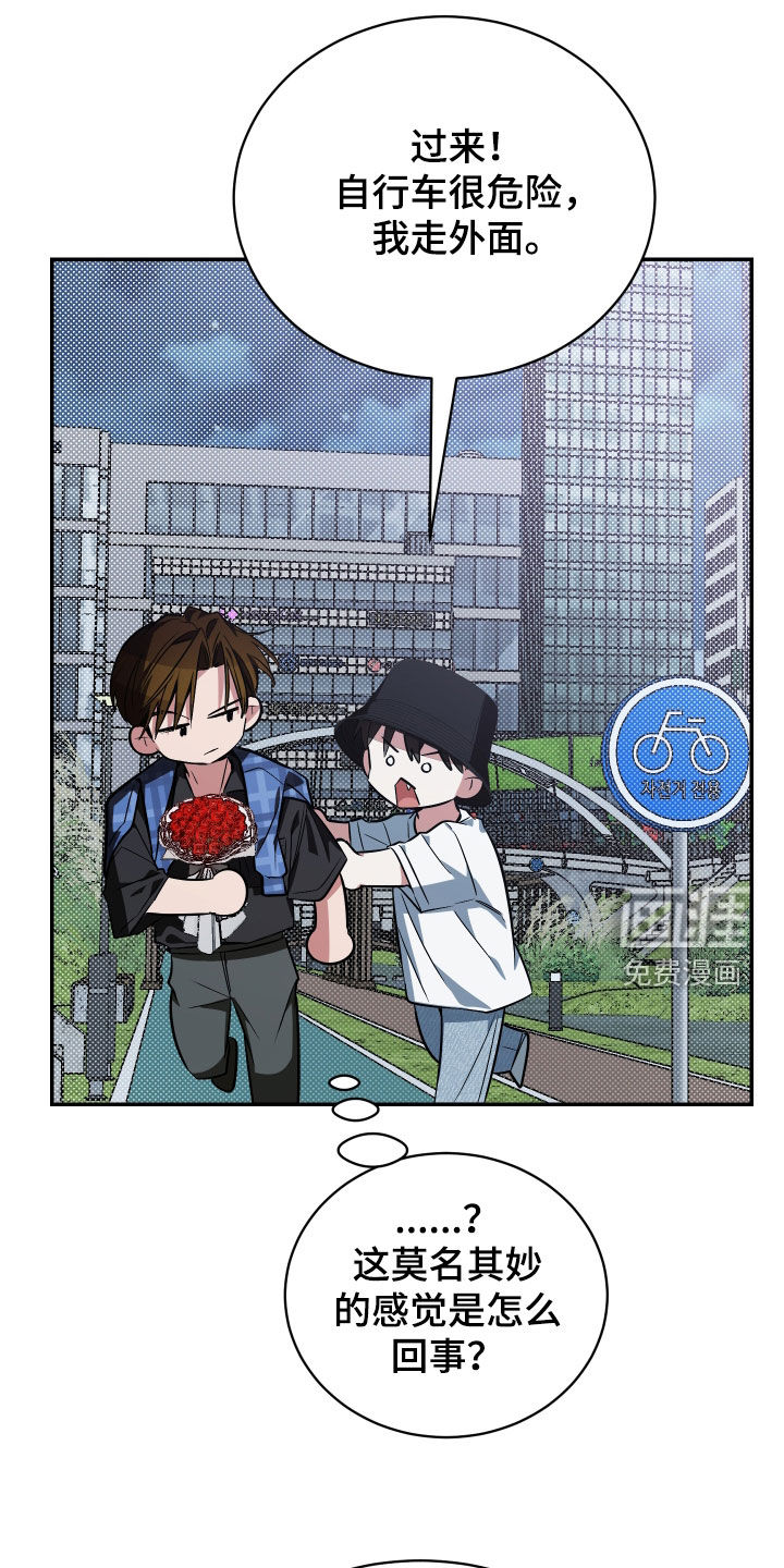第49话14