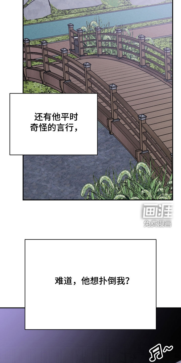 第49话17