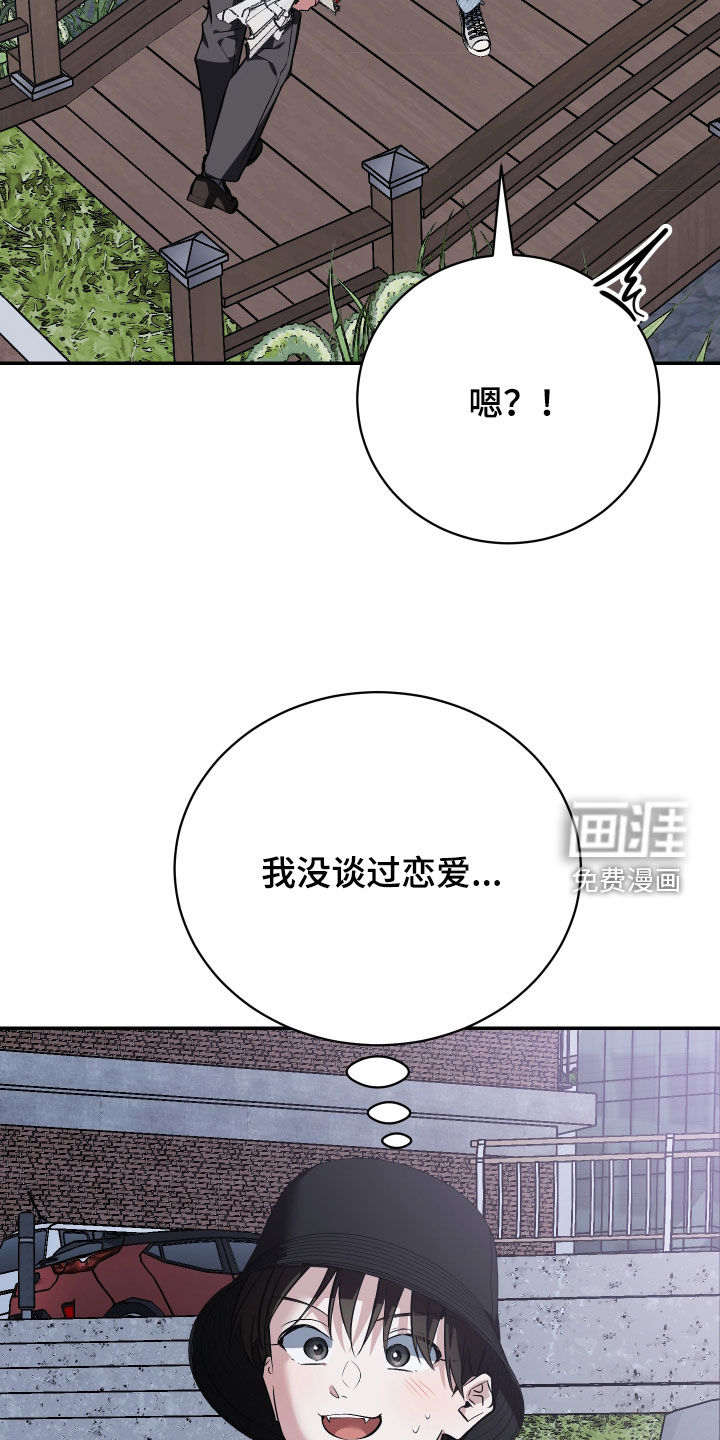 第49话20