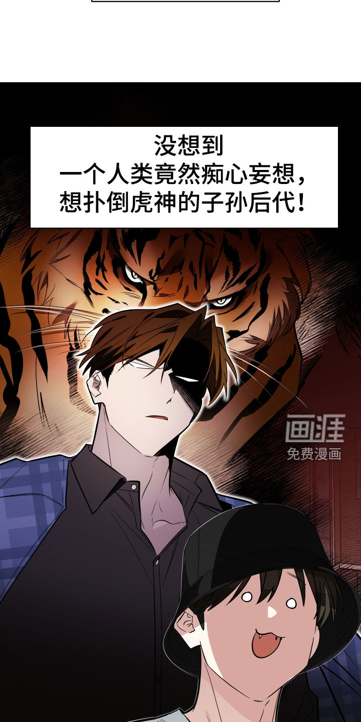 第49话26