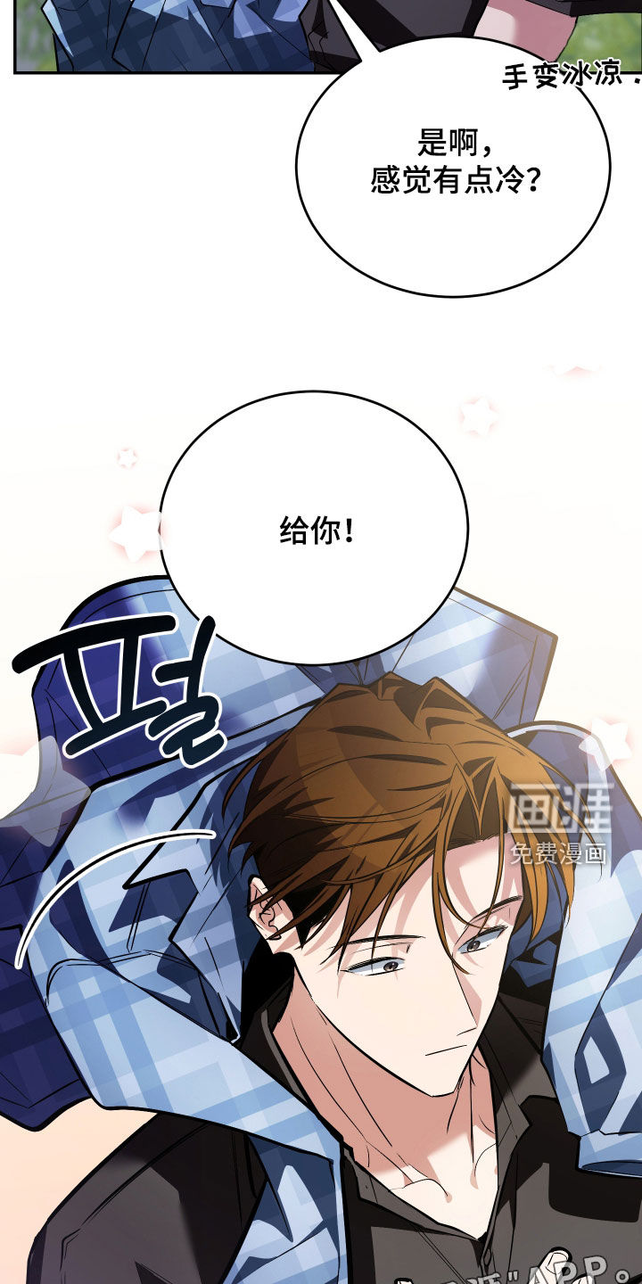 第49话3