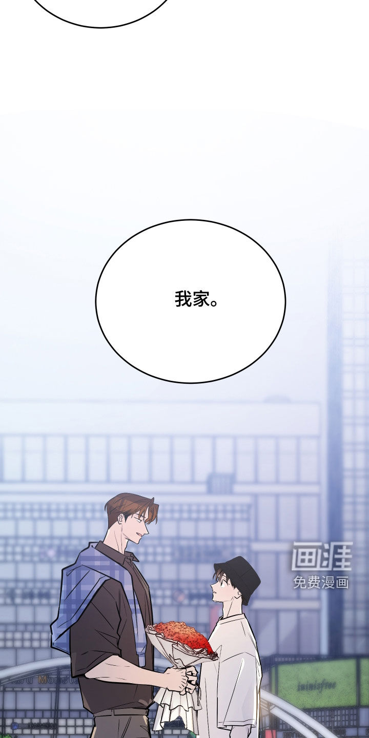第49话30