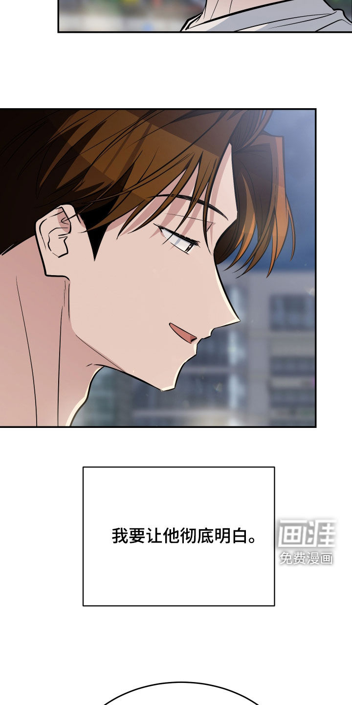 第49话32