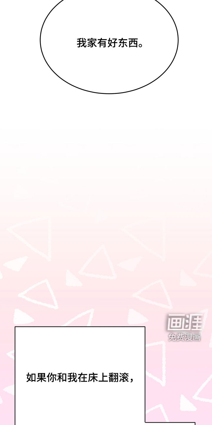 第49话33