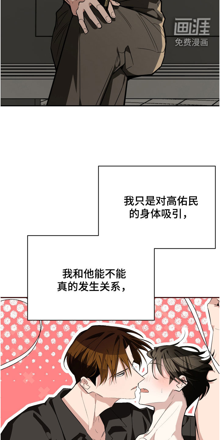 第48话1