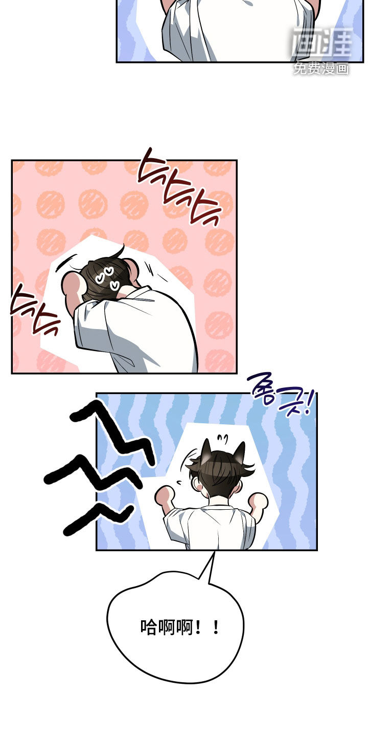 第48话11