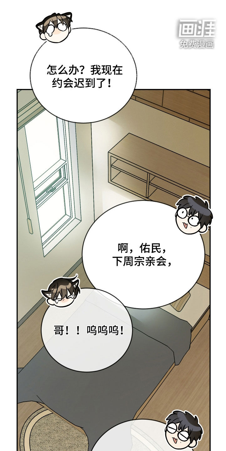 第48话12