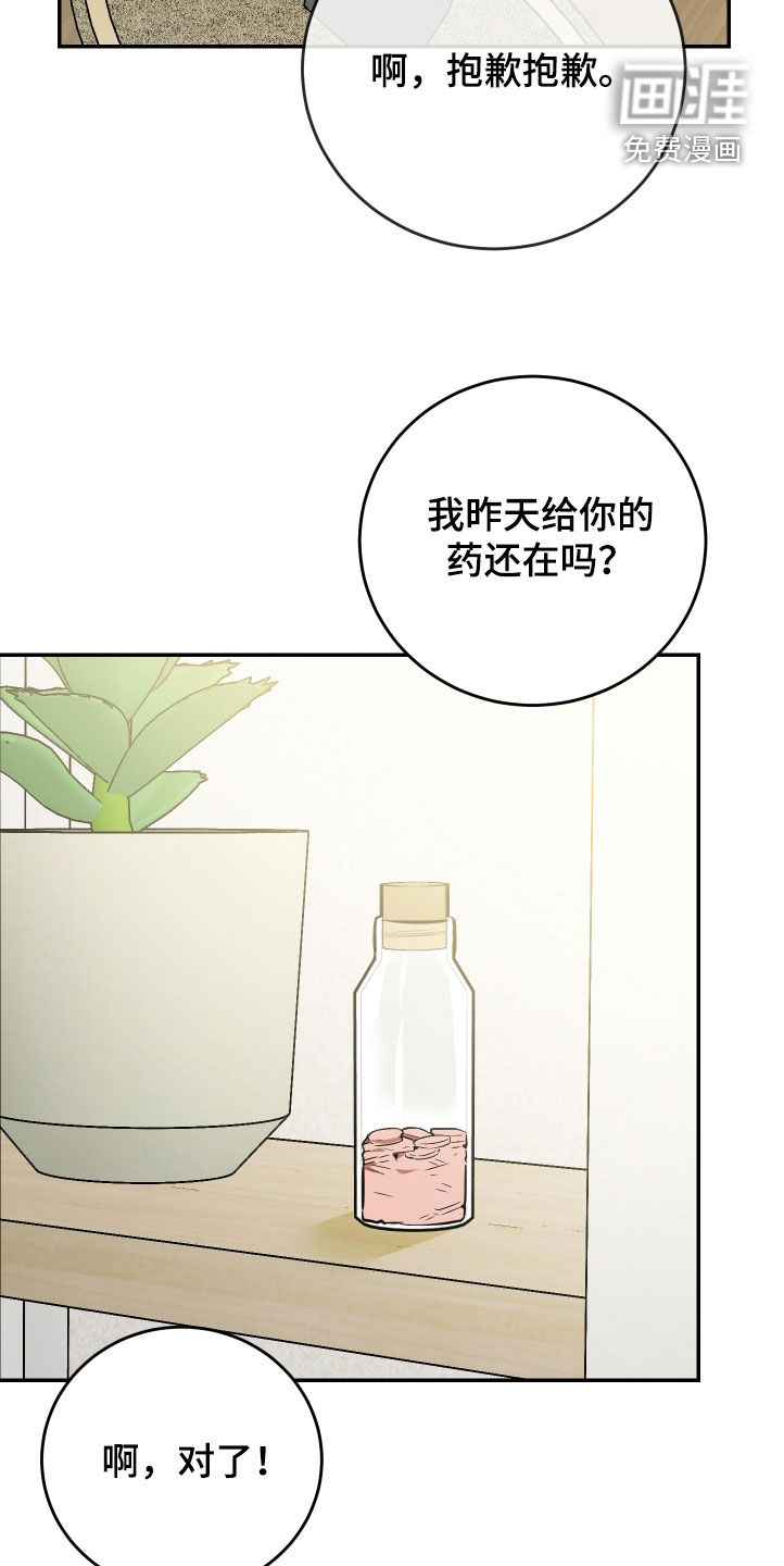 第48话13