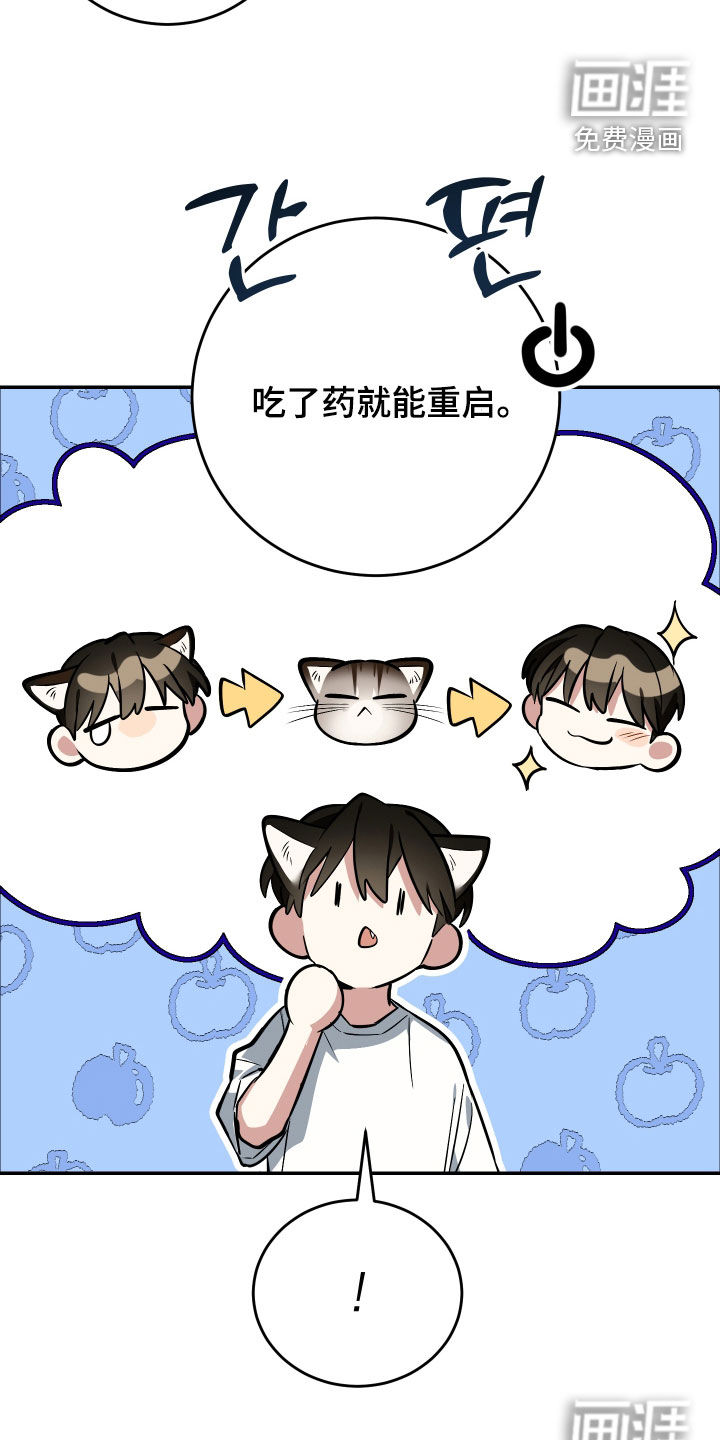 第48话14