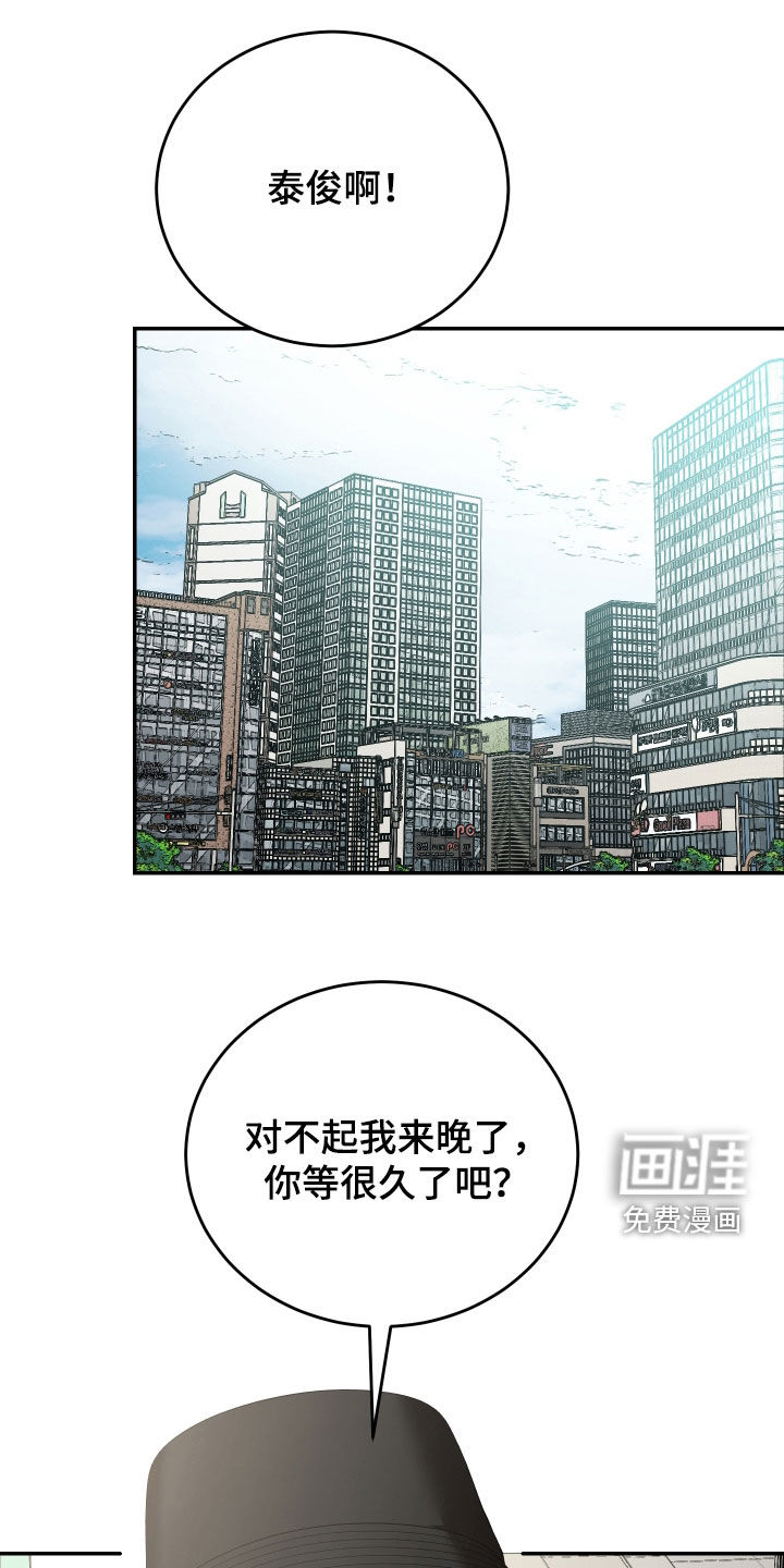 第48话16
