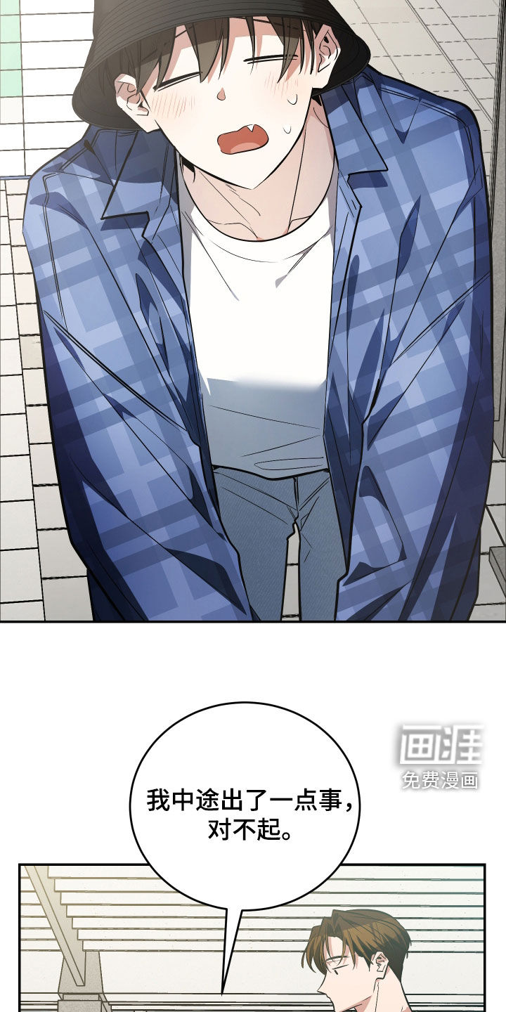 第48话17