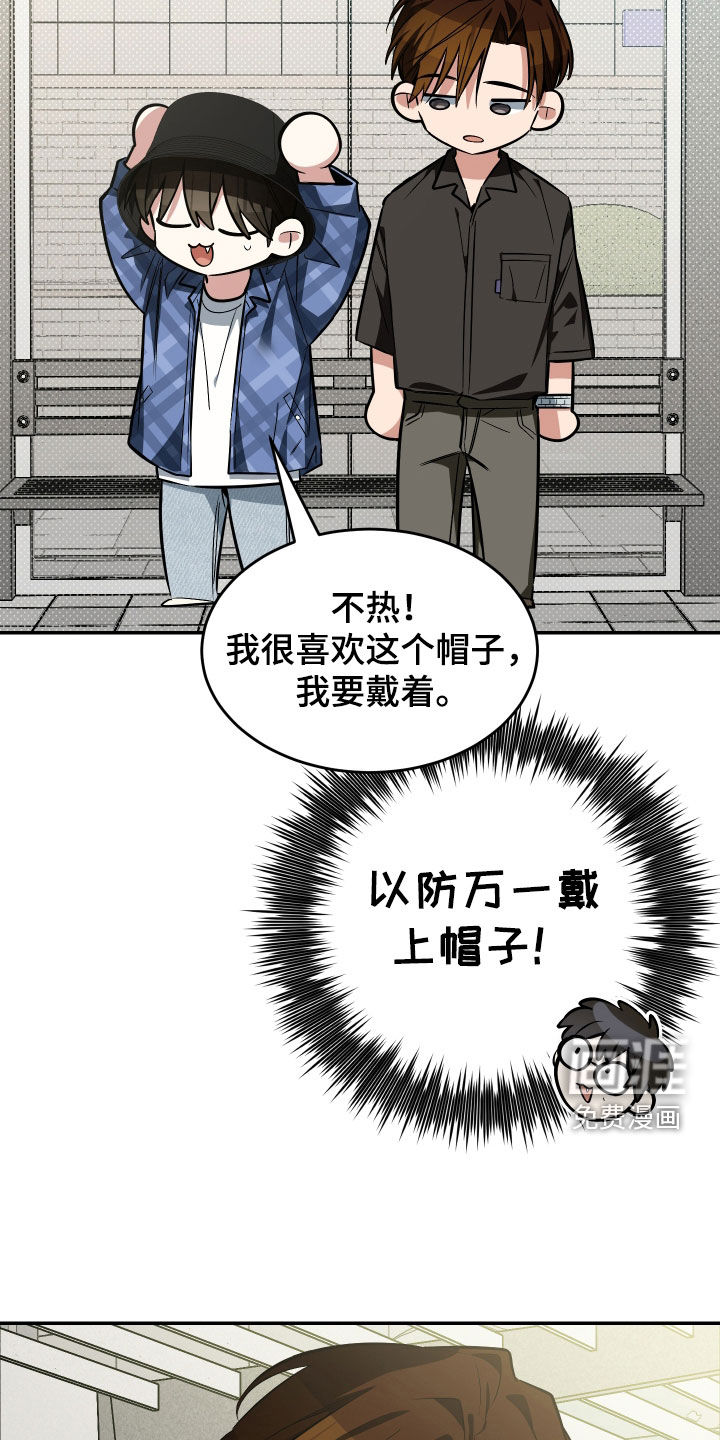 第48话20