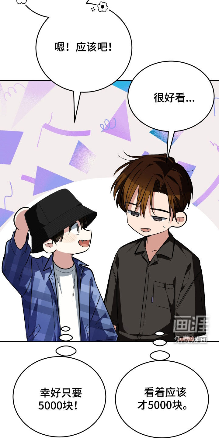 第48话23