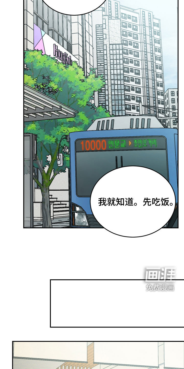 第48话26