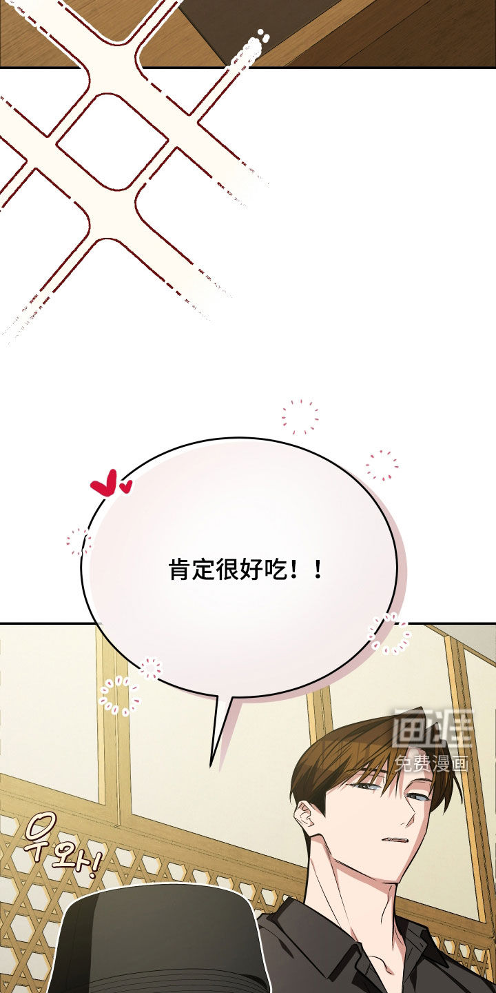 第48话28