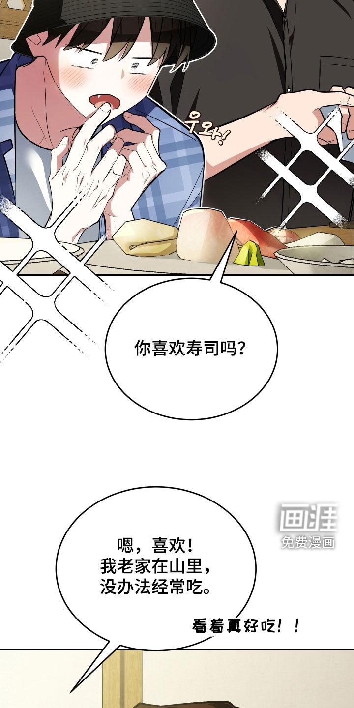 第48话29