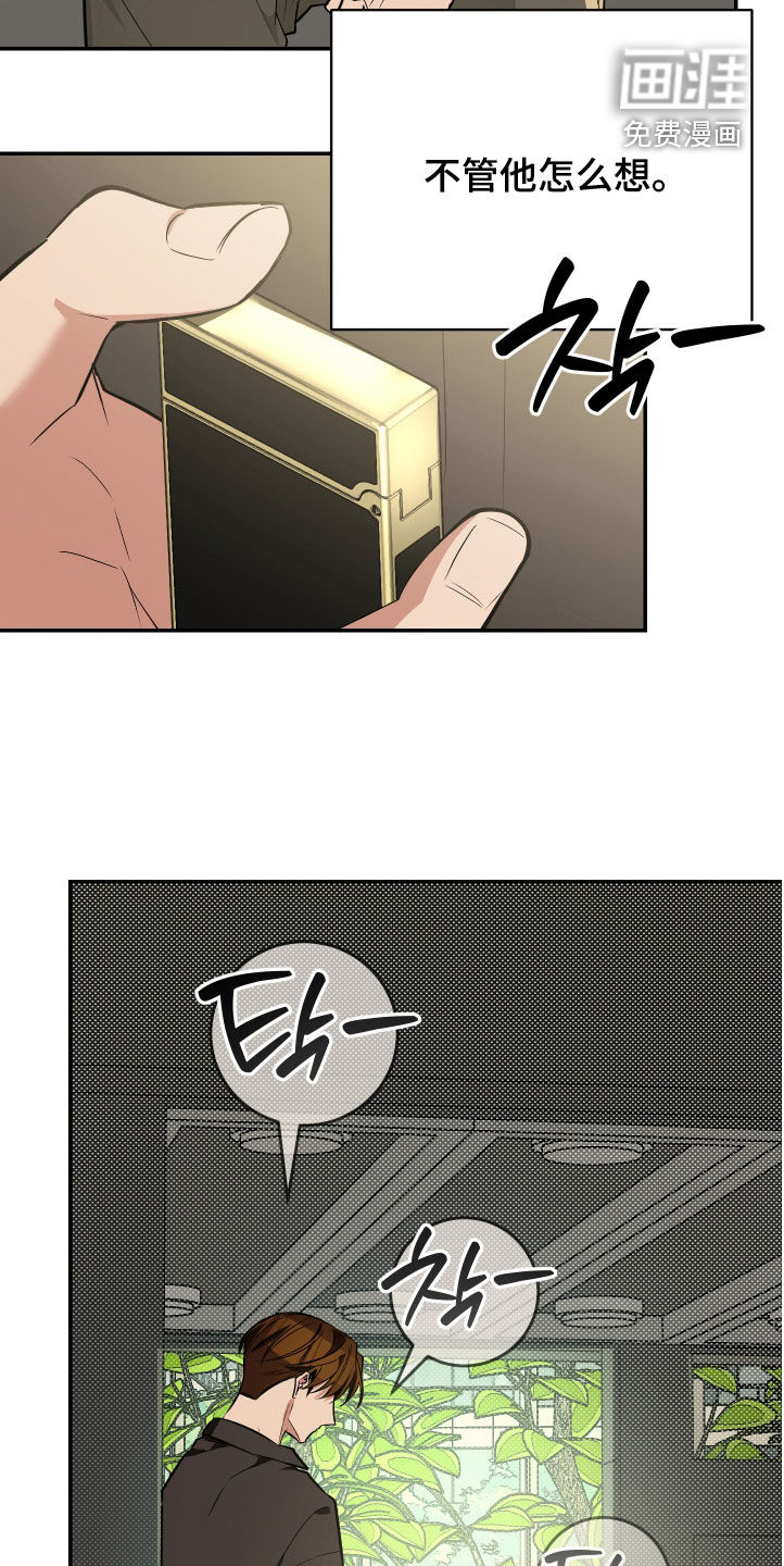 第48话3
