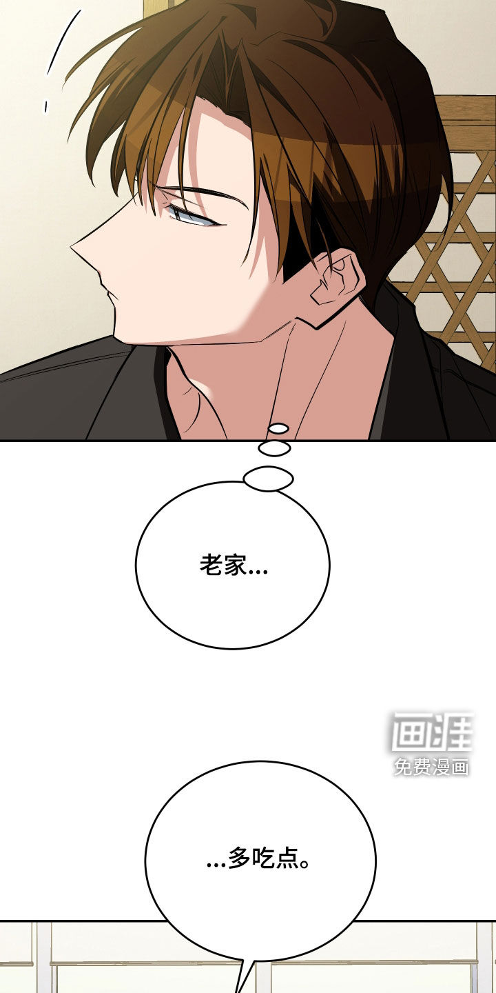 第48话30