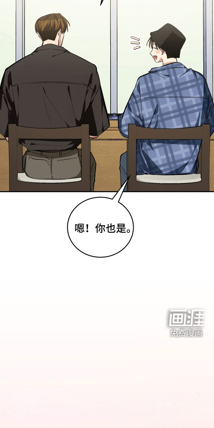 第48话31