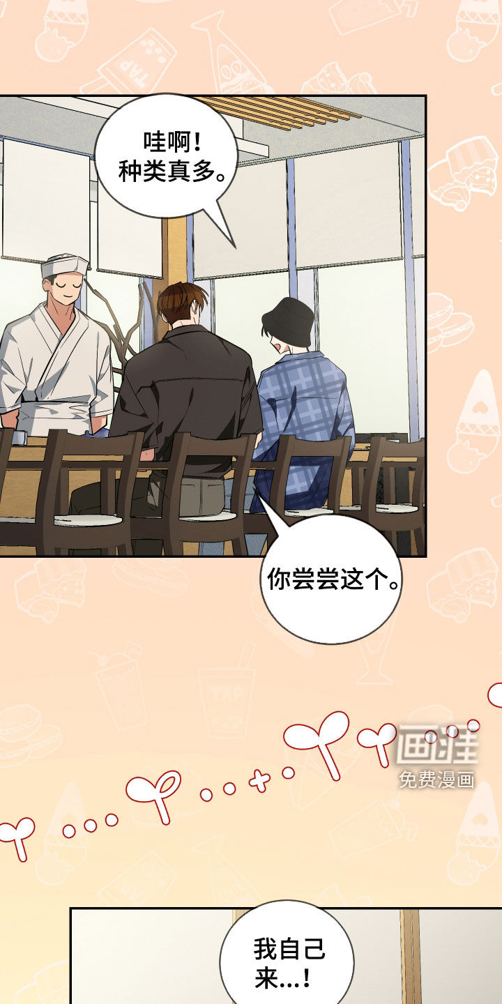 第48话33