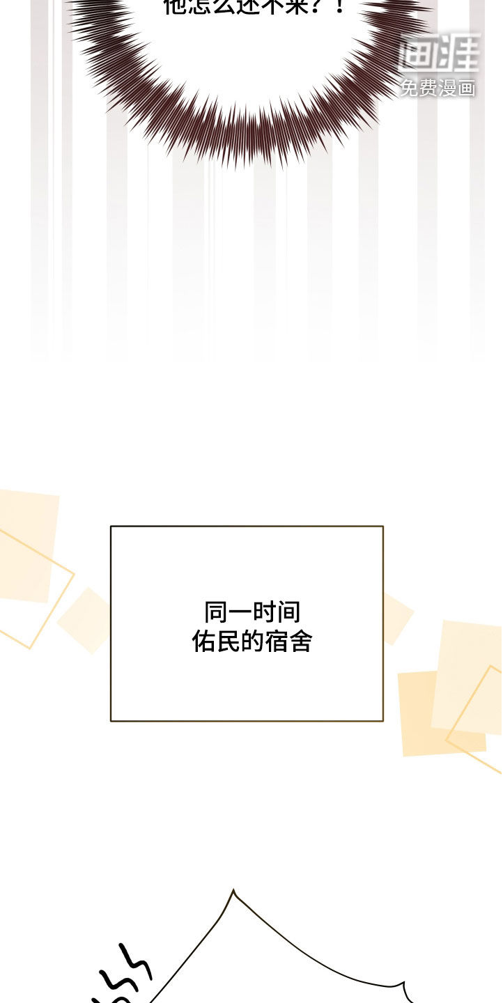 第48话5