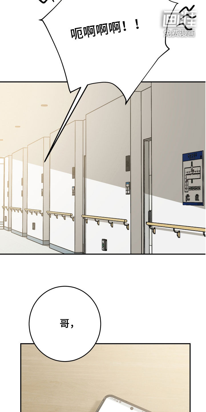 第48话6