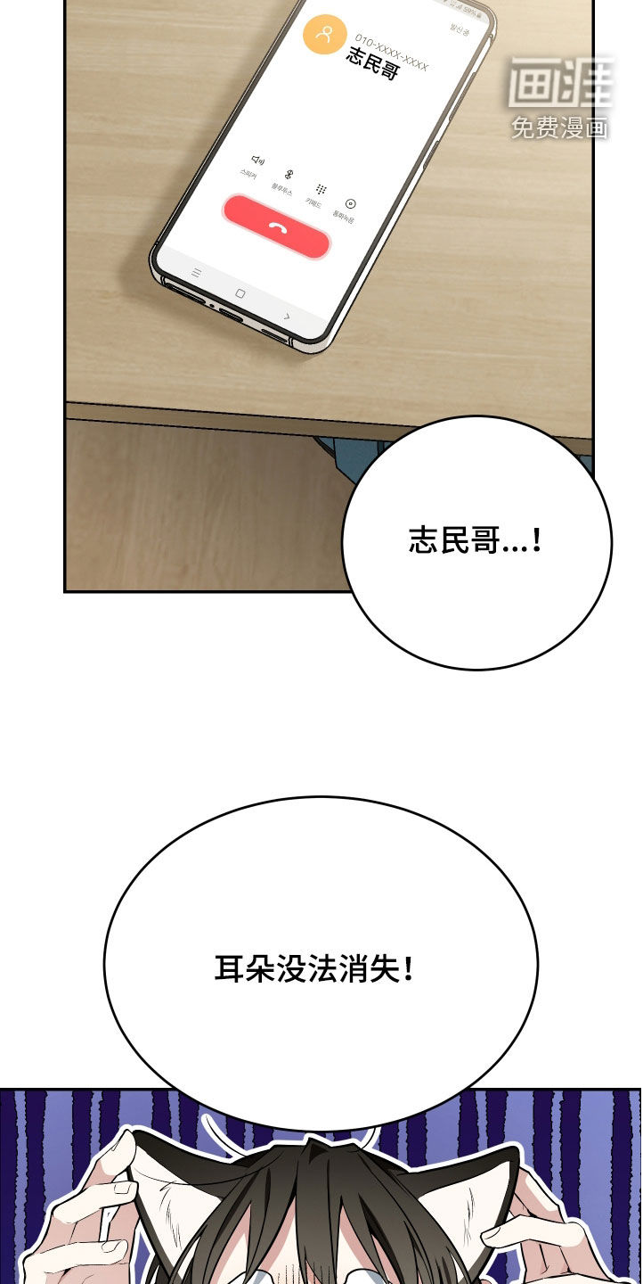 第48话7