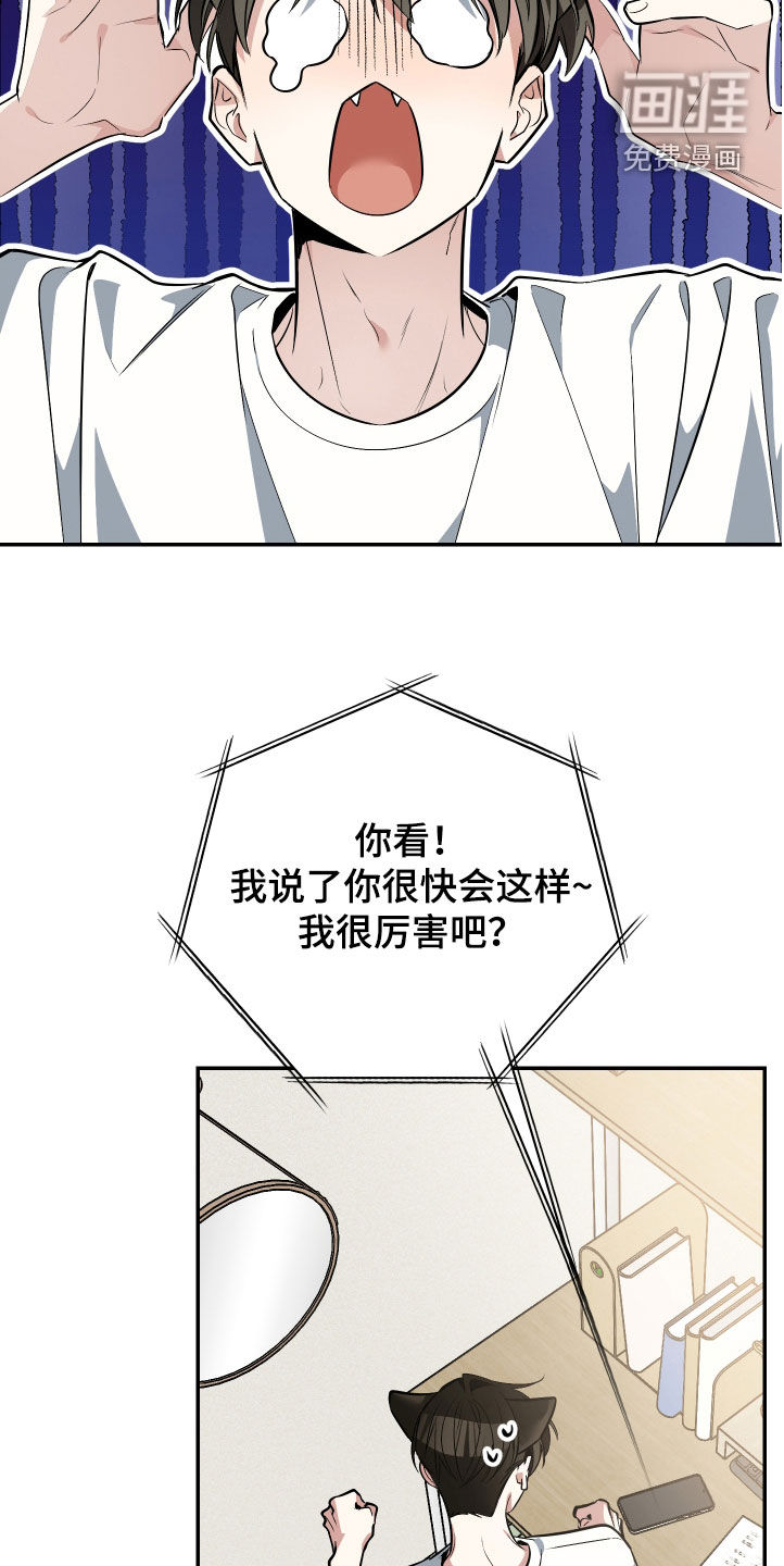 第48话8
