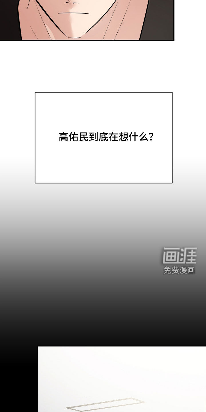 第47话10