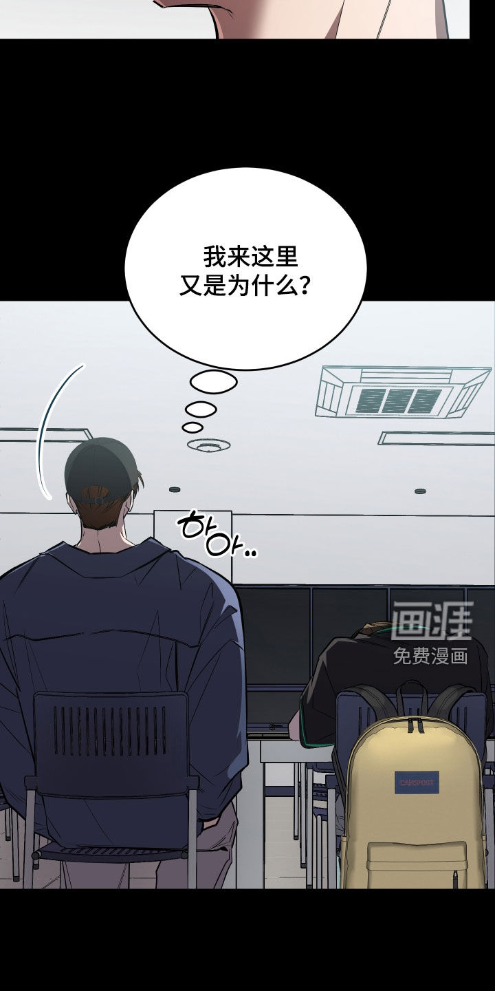 第47话14