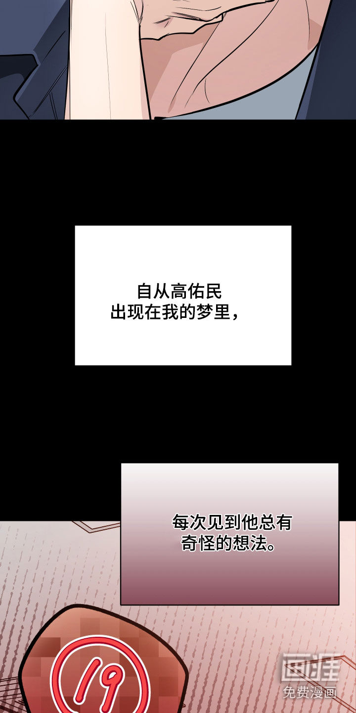 第47话17