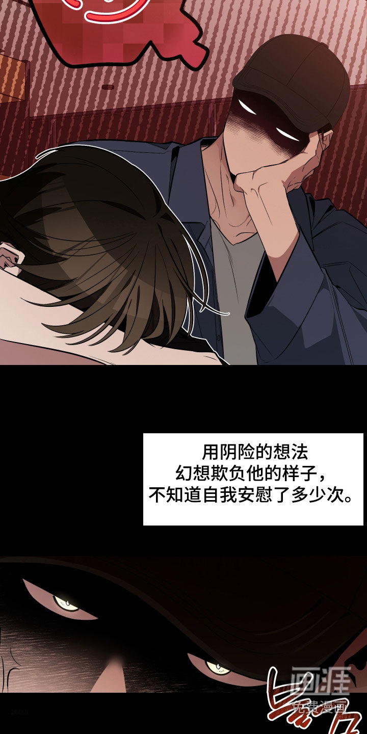 第47话18