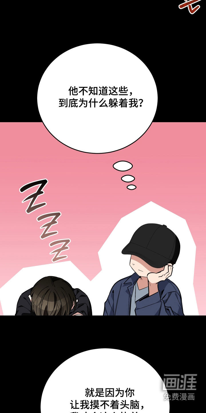 第47话19
