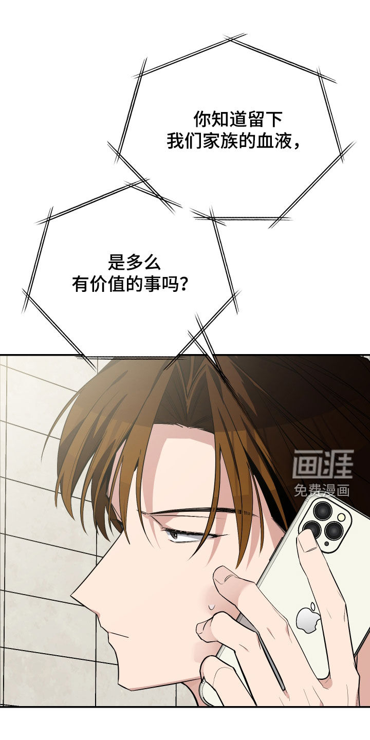 第47话2