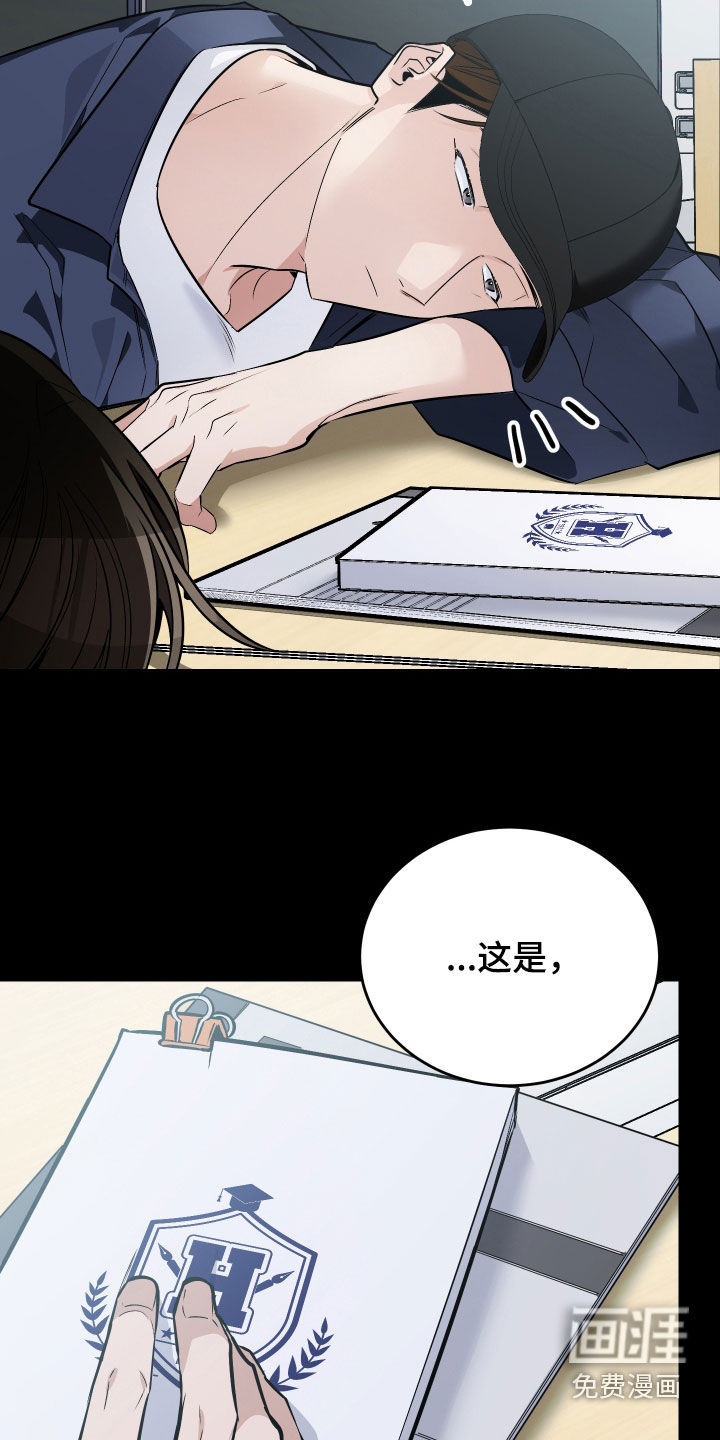 第47话21