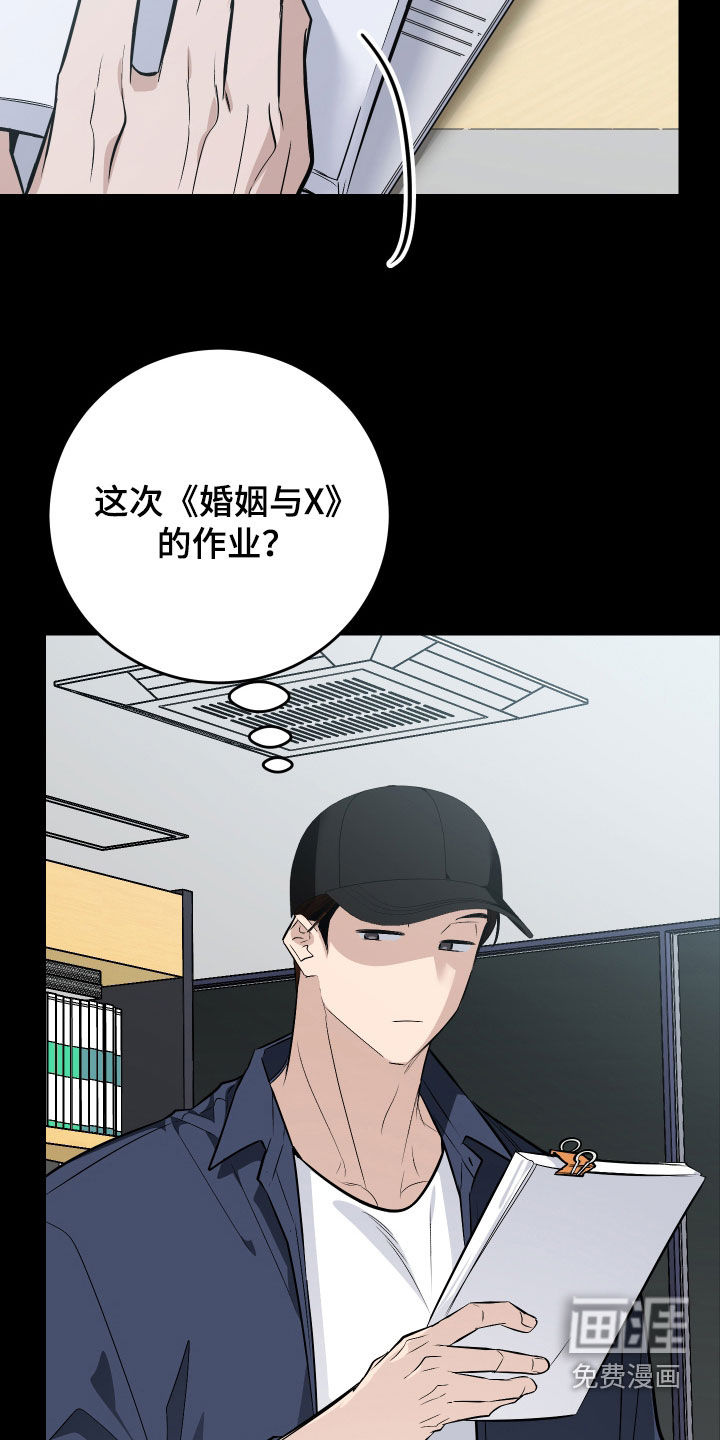 第47话22