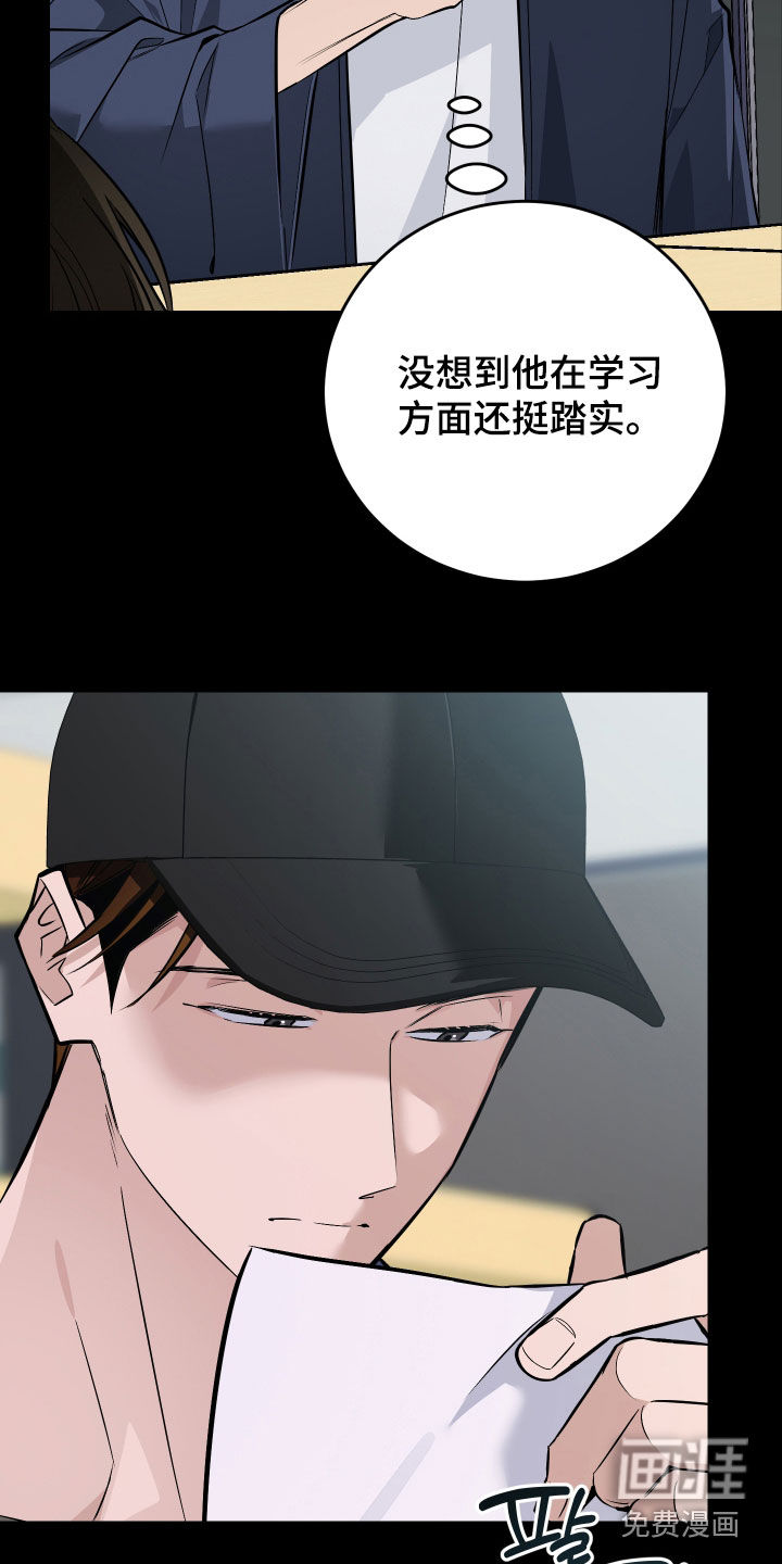 第47话23