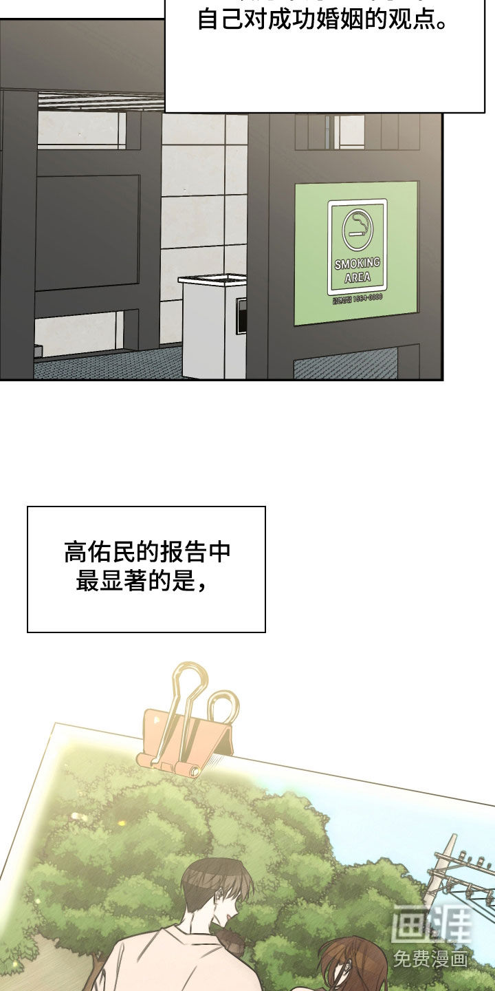 第47话27