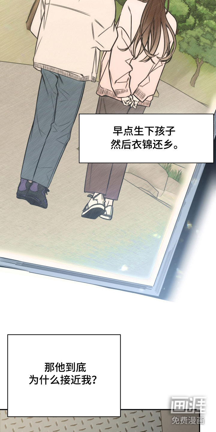第47话28