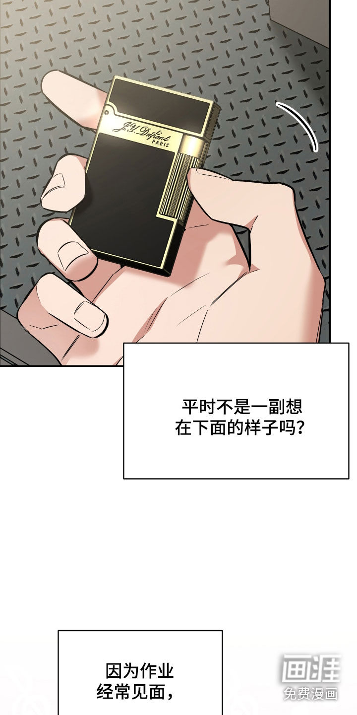 第47话29