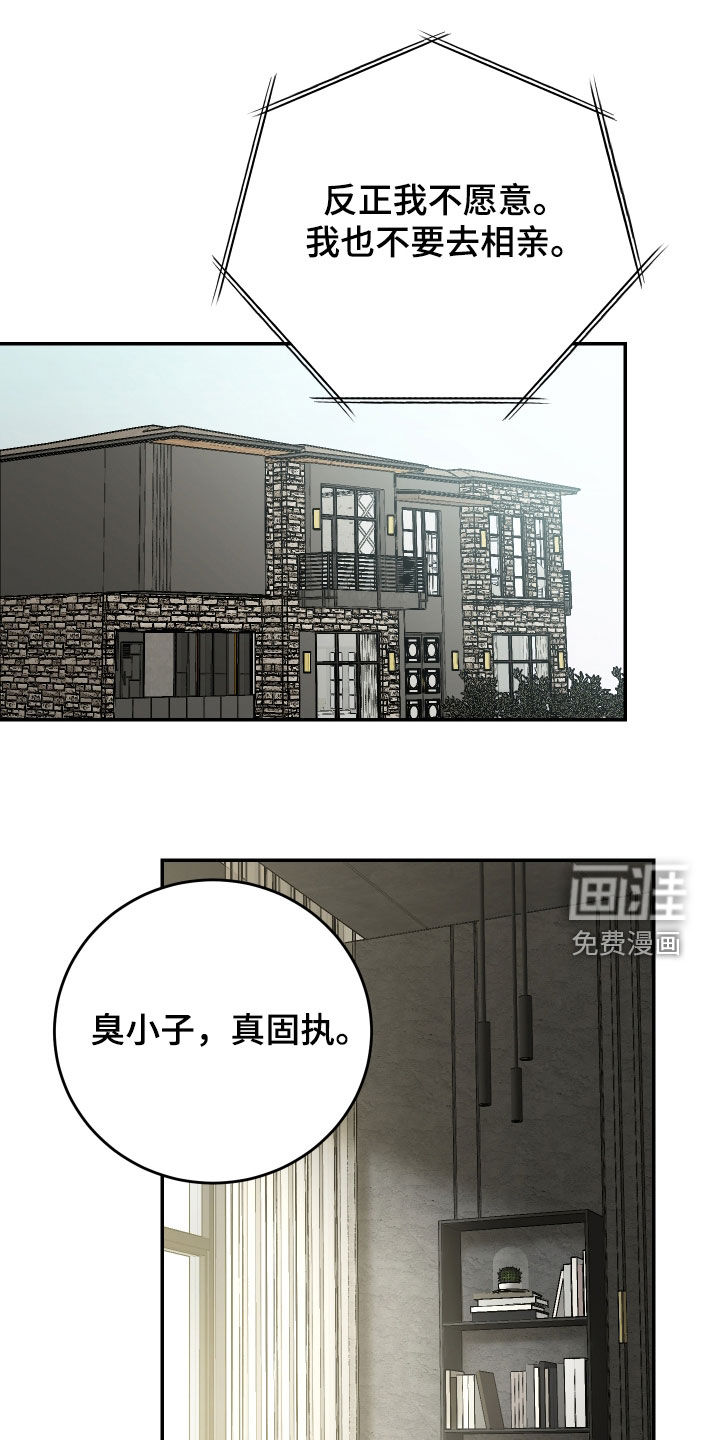 第47话3