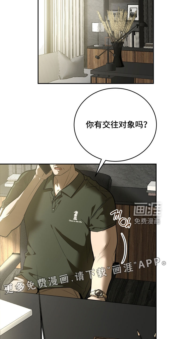 第47话4