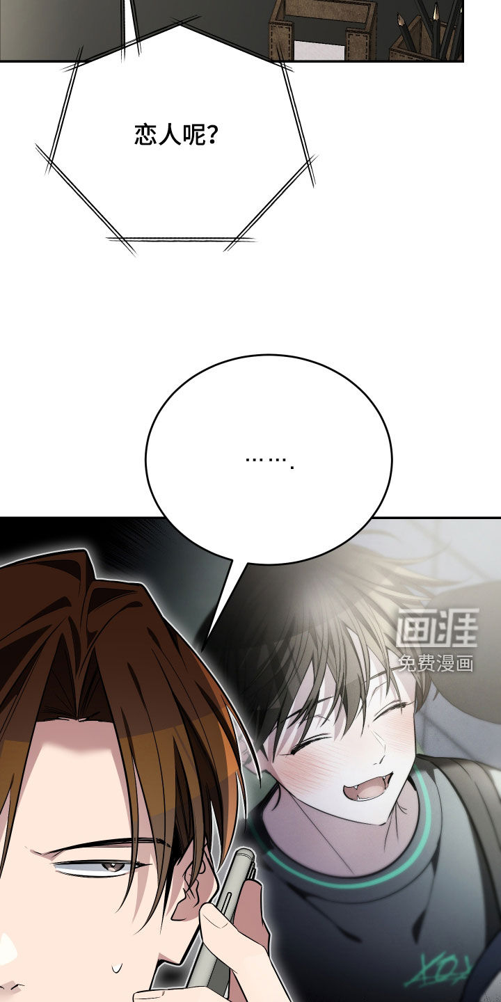 第47话5