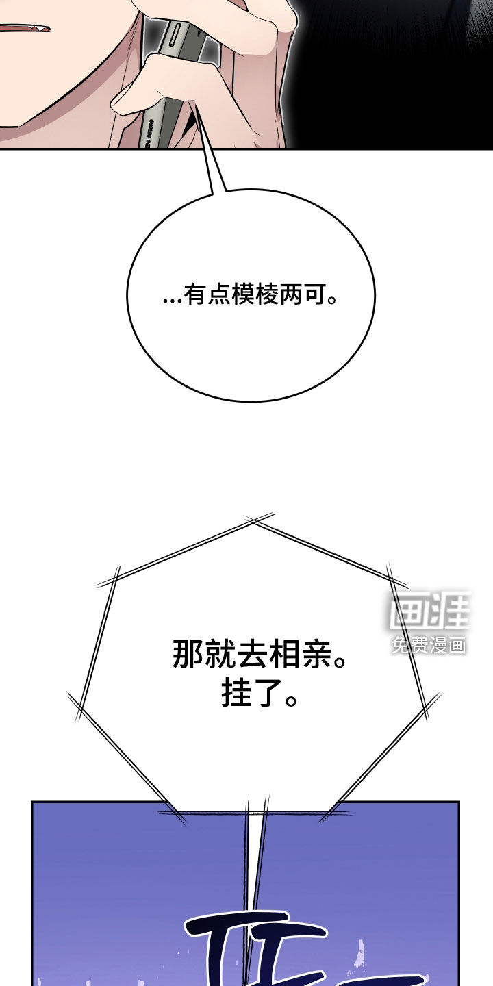 第47话6