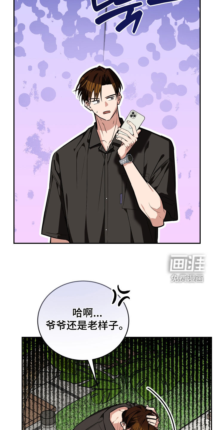 第47话7