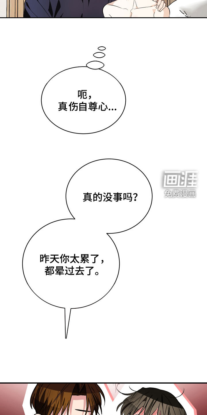 第60话10