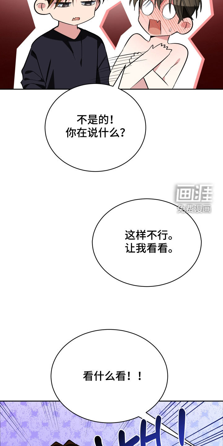 第60话11