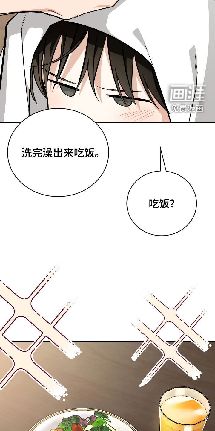 第60话16