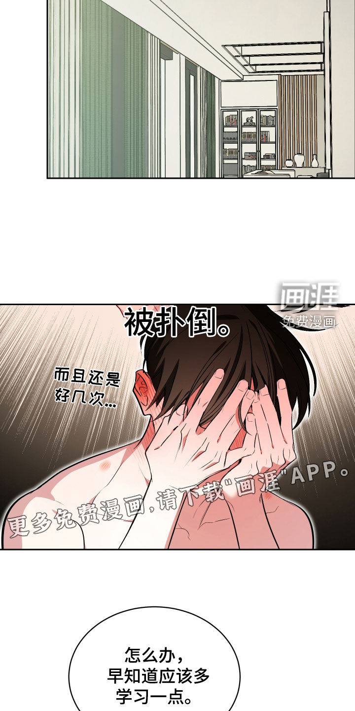 第60话3