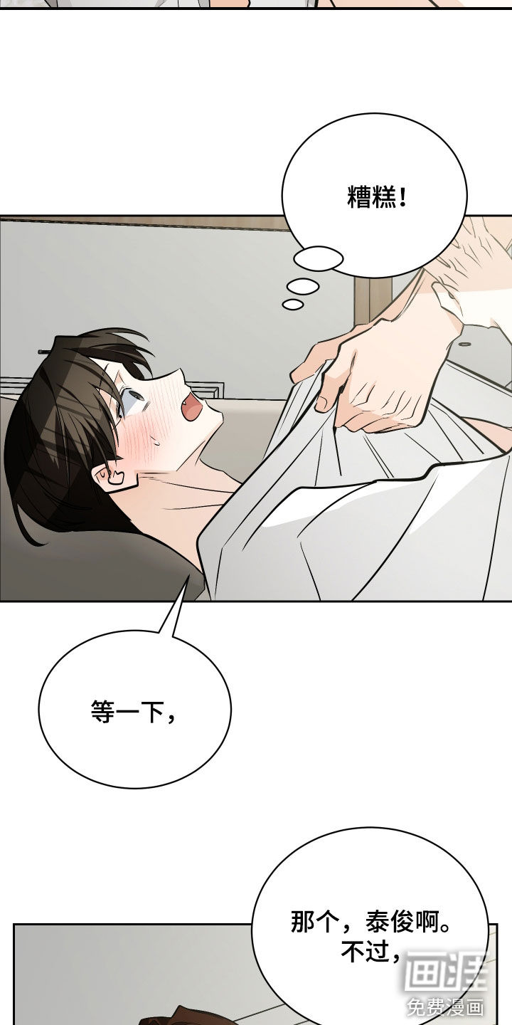 第60话35